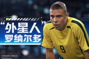 Ronaldo Fenômeno de 2002 estrela campanha publicitária de bebida chinesa durante Copa do Mundo de 2026