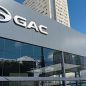 A ‘GAC Navesa’ receberá o lançamento do “GAC GS3”, dia 26-03. O evento para convidados da montadora chinesa apresentará os automóveis mais completos da categoria (1)