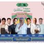 O Festival 'Goiás Gastronomia' receberá o projeto ‘Mesa ao Vivo’, com mais de 50 chefs consagrados, com aulas-show e degustações gratuitas.